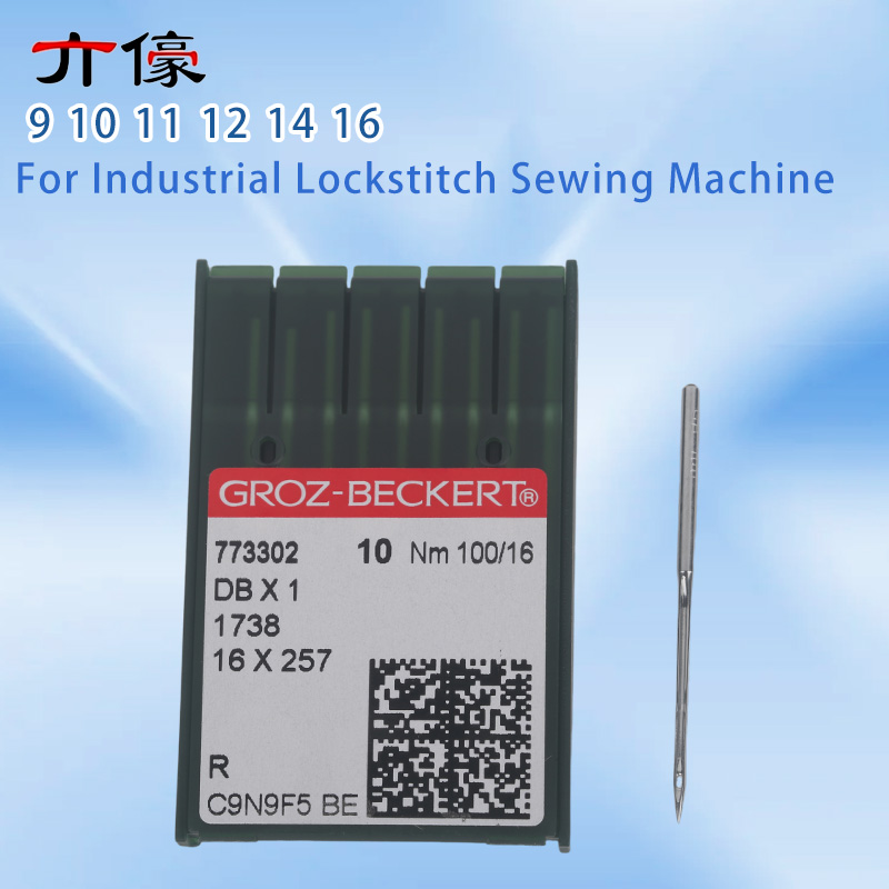 100本入り DBX1 DB*1 ドイツ製 グロッツ・ベッカ - Textile Sewing Machine のレビューと価格